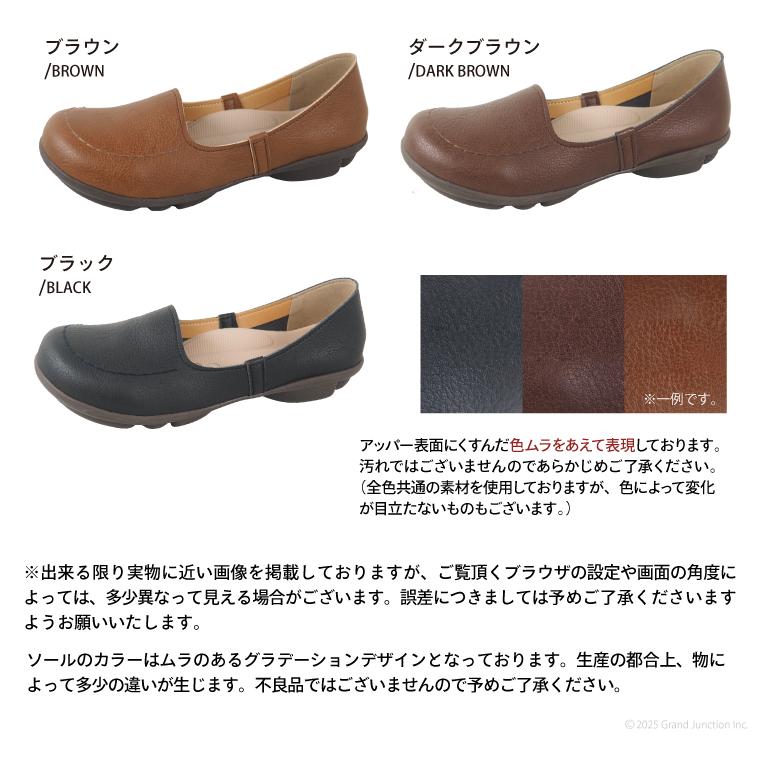 ツヴォル 2ball パンプス モカシンシューズ ローファー レディース 靴 スリッポン 歩きやすい リゲッタ ツボ 指圧 履きやすい | 2ball | 20