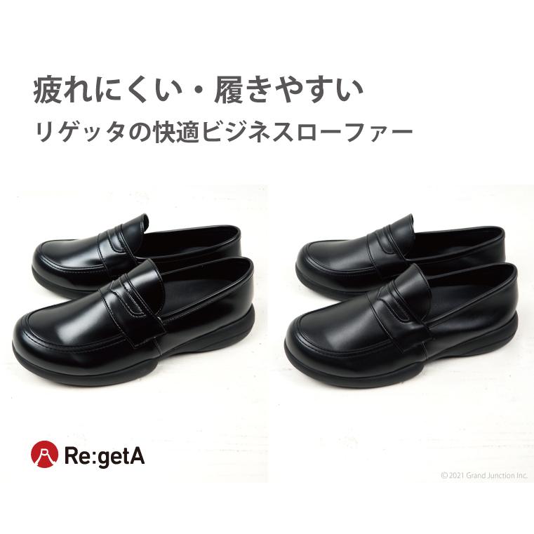 リゲッタ メンズ シューズ コイン ローファー 黒 靴 ビジネス カジュアル シンプル 歩きやすい 疲れない | Re:getA | 02