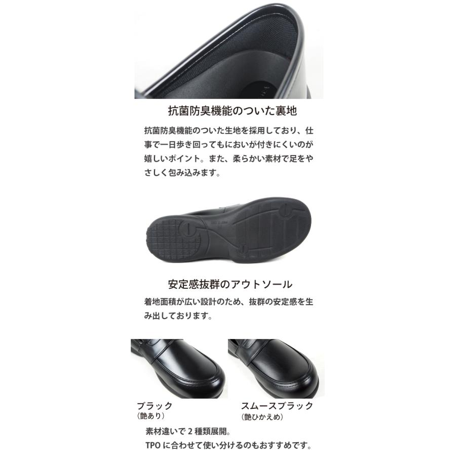 リゲッタ メンズ シューズ コイン ローファー 黒 靴 ビジネス カジュアル シンプル 歩きやすい 疲れない | Re:getA | 09