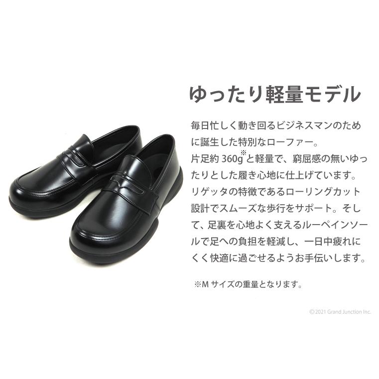 Re:getA（リゲッタ） メンズ シューズ コイン ローファー 黒 靴