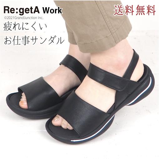 リゲッタ サンダル ぺたんこ 痛くない 歩きやすい ストラップ 黒 ローヒール sandal リゲッタワーク | Re:getA