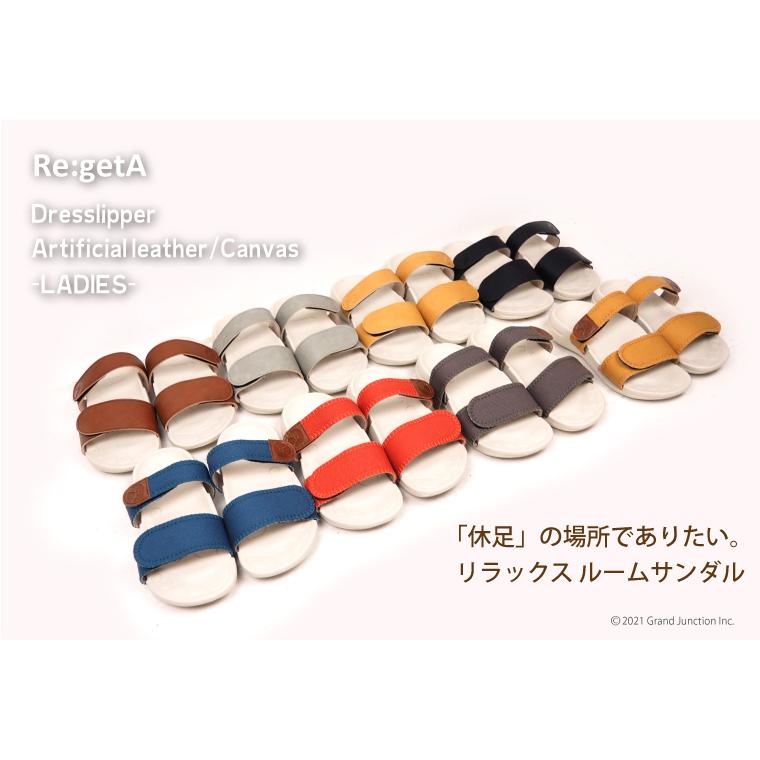 リゲッタ ルームサンダル おすすめ 洗える 玄関 サンダル おしゃれ レディース スリッパ おうち時間 |  | 13