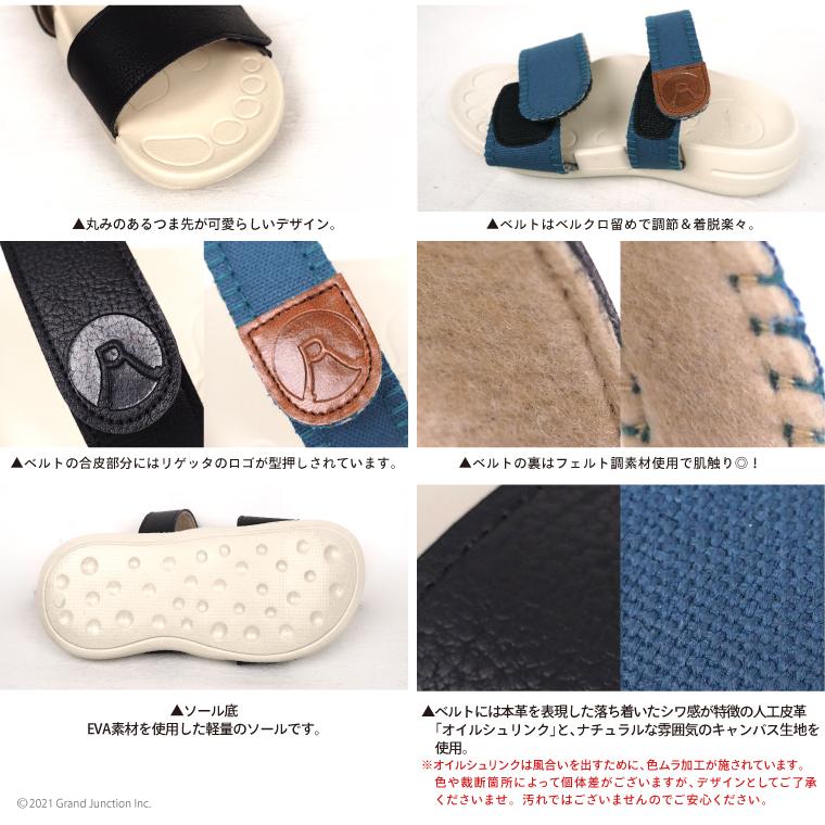 リゲッタ ルームサンダル おすすめ 洗える 玄関 サンダル おしゃれ レディース スリッパ おうち時間 |  | 24