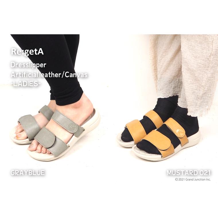 リゲッタ ルームサンダル おすすめ 洗える 玄関 サンダル おしゃれ レディース スリッパ おうち時間 |  | 15