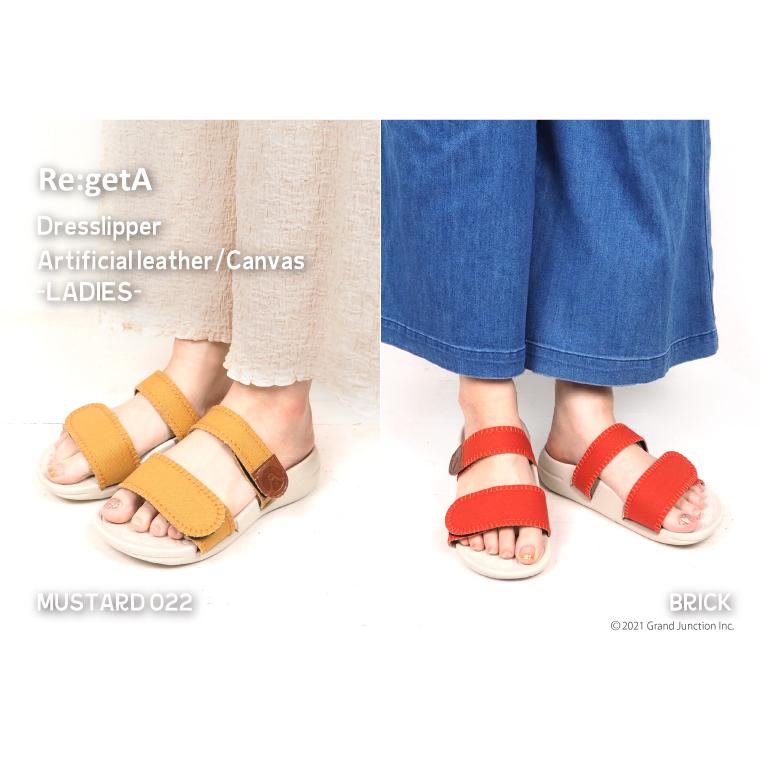 リゲッタ ルームサンダル おすすめ 洗える 玄関 サンダル おしゃれ レディース スリッパ おうち時間 |  | 17