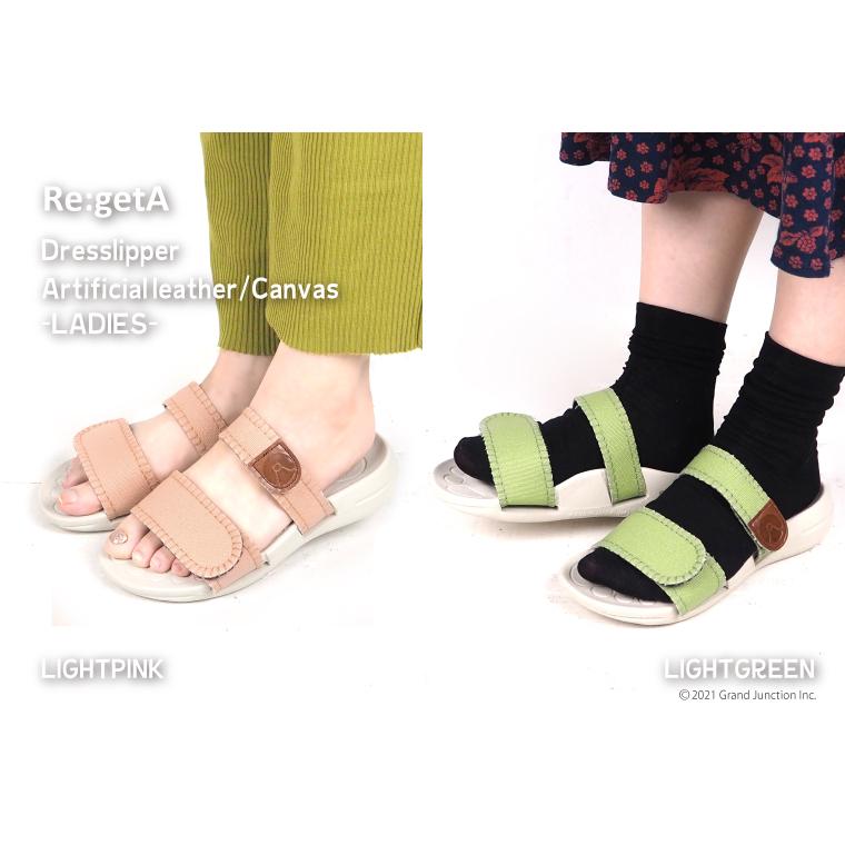 リゲッタ ルームサンダル おすすめ 洗える 玄関 サンダル おしゃれ レディース スリッパ おうち時間 |  | 18