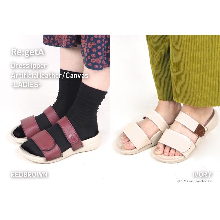 リゲッタ ルームサンダル おすすめ 洗える 玄関 サンダル おしゃれ レディース スリッパ おうち時間 |  | 19