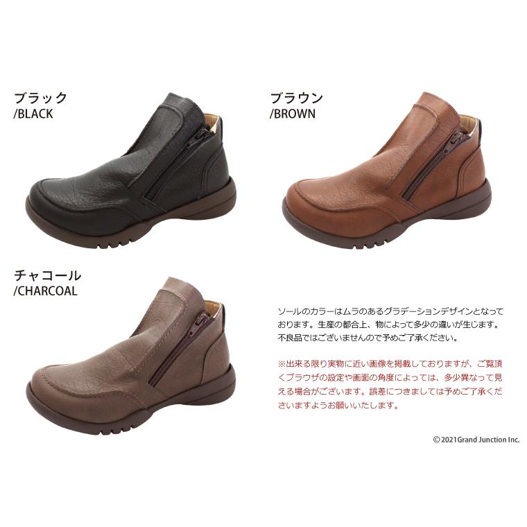 Re:getA（リゲッタ） ブーツ レディース ショートブーツ 防滑 アンクル