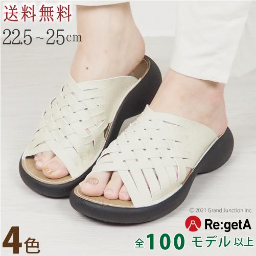 リゲッタ サンダル レディース 歩きやすい 厚底 つっかけ おしゃれ 履きやすい 編み込み メッシュ | Re:getA