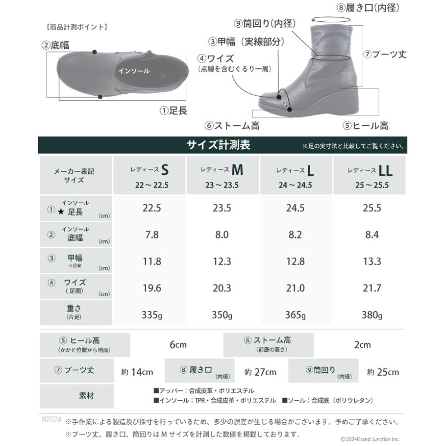 リゲッタ レディース ブーツ ショート 歩きやすい 厚底 黒 ウェッジソール 疲れない おしゃれ ショートブーツ 靴 履きやすい | Re:getA | 18