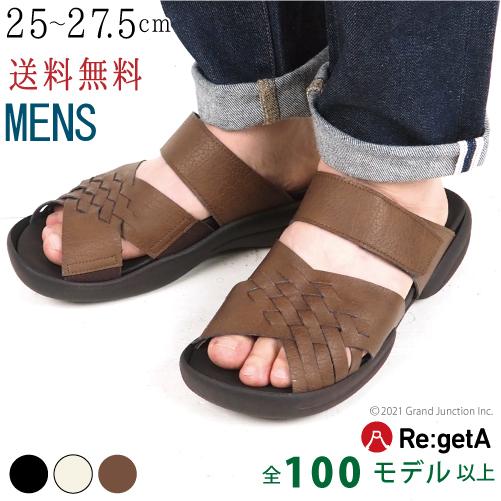 リゲッタ メンズ サンダル 編み込み つっかけ おしゃれ メッシュ 黒 オフィス コンフォートサンダル | Re:getA