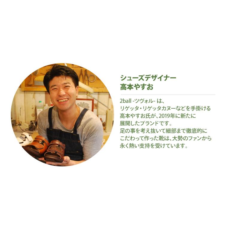 2ball ツヴォル レディース シューズ スリッポン パンプス  ベルト 軽量 カジュアルシューズ 靴 外反母趾 ツボル | 2ball | 18