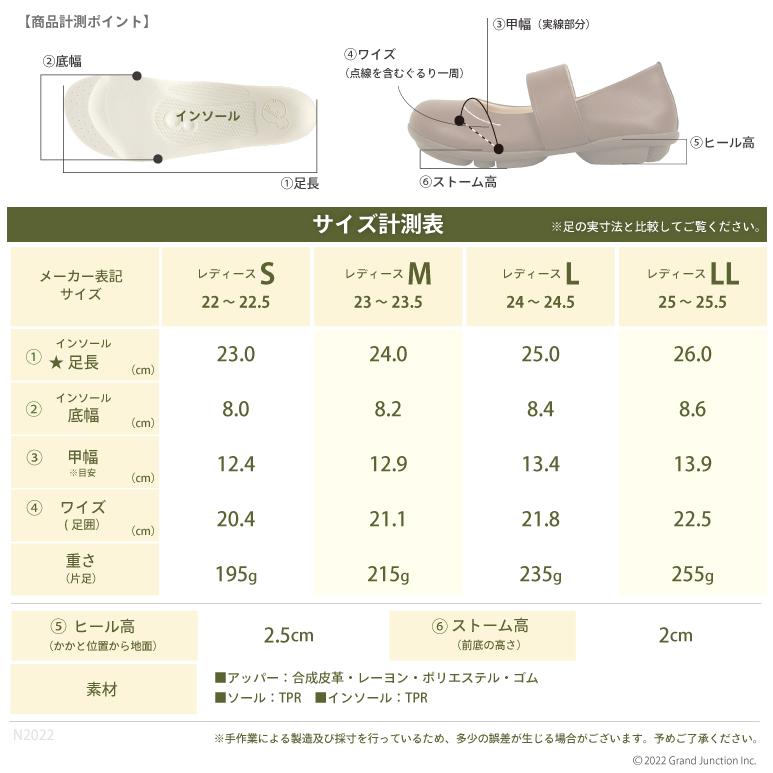 2ball ツヴォル レディース シューズ スリッポン パンプス  ベルト 軽量 カジュアルシューズ 靴 外反母趾 ツボル | 2ball | 23