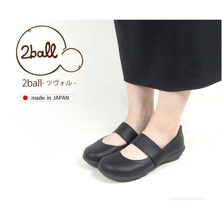 2ball ツヴォル レディース シューズ スリッポン パンプス  ベルト 軽量 カジュアルシューズ 靴 外反母趾 ツボル | 2ball | 07