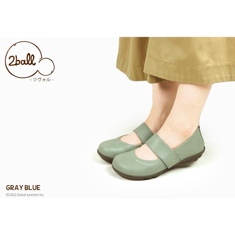 2ball ツヴォル レディース シューズ スリッポン パンプス  ベルト 軽量 カジュアルシューズ 靴 外反母趾 ツボル | 2ball | 12