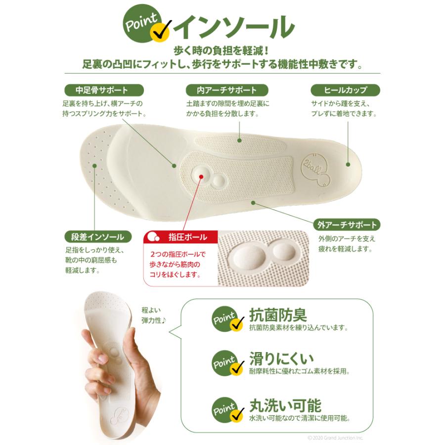 2ball ツヴォル レディース シューズ スリッポン パンプス  ベルト 軽量 カジュアルシューズ 靴 外反母趾 ツボル | 2ball | 13