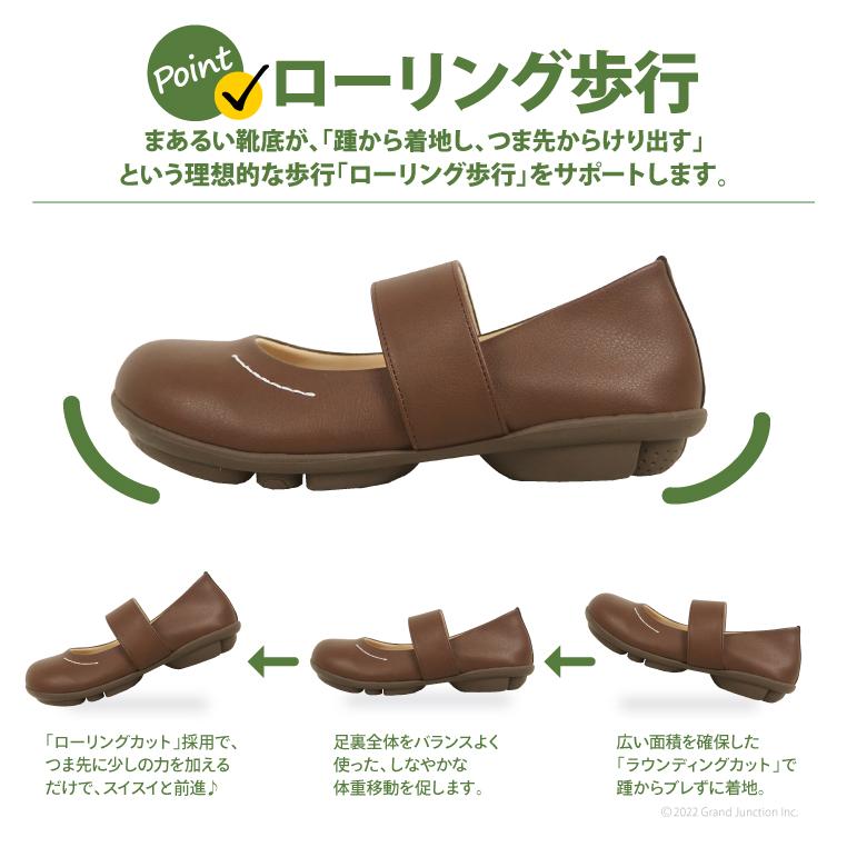 2ball ツヴォル レディース シューズ スリッポン パンプス  ベルト 軽量 カジュアルシューズ 靴 外反母趾 ツボル | 2ball | 14