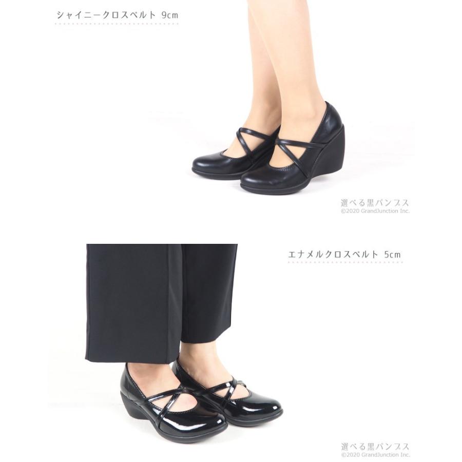 リゲッタ  パンプス 痛くない 歩きやすい 黒 ストラップ 大きいサイズ 結婚式 オフィス blackpumps | Re:getA | 27