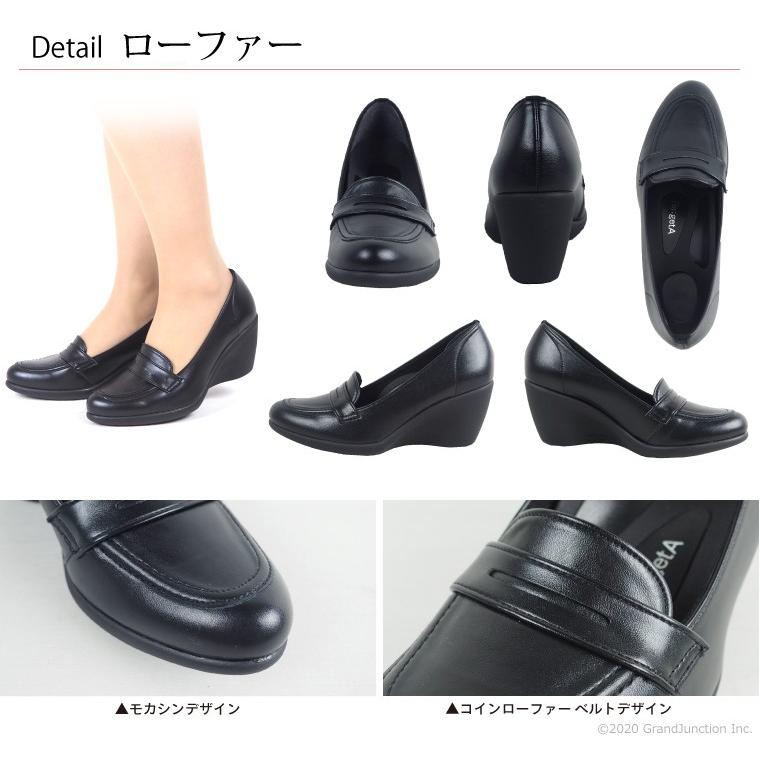 リゲッタ  パンプス 痛くない 歩きやすい 黒 ストラップ 大きいサイズ 結婚式 オフィス blackpumps | Re:getA | 32