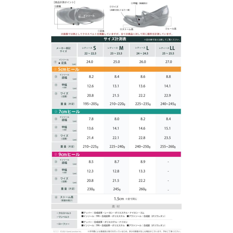 リゲッタ  パンプス 痛くない 歩きやすい 黒 ストラップ 大きいサイズ 結婚式 オフィス blackpumps | Re:getA | 33