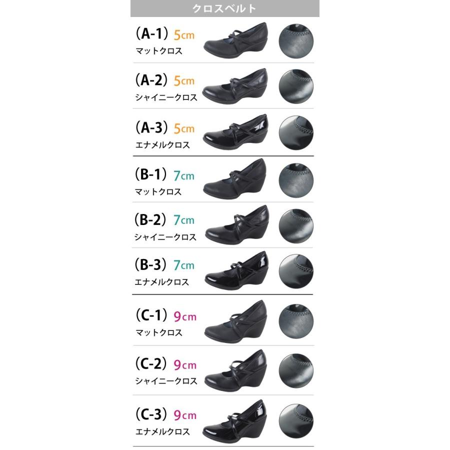 リゲッタ  パンプス 痛くない 歩きやすい 黒 ストラップ 大きいサイズ 結婚式 オフィス blackpumps | Re:getA | 35