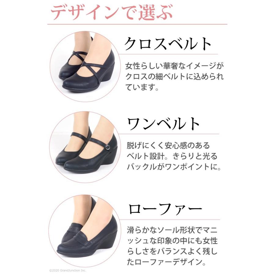 リゲッタ  パンプス 痛くない 歩きやすい 黒 ストラップ 大きいサイズ 結婚式 オフィス blackpumps | Re:getA | 21