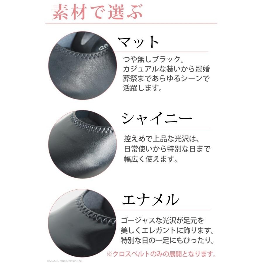 リゲッタ  パンプス 痛くない 歩きやすい 黒 ストラップ 大きいサイズ 結婚式 オフィス blackpumps | Re:getA | 22