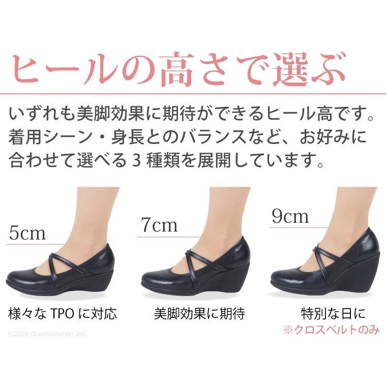 リゲッタ  パンプス 痛くない 歩きやすい 黒 ストラップ 大きいサイズ 結婚式 オフィス blackpumps｜gjweb｜24