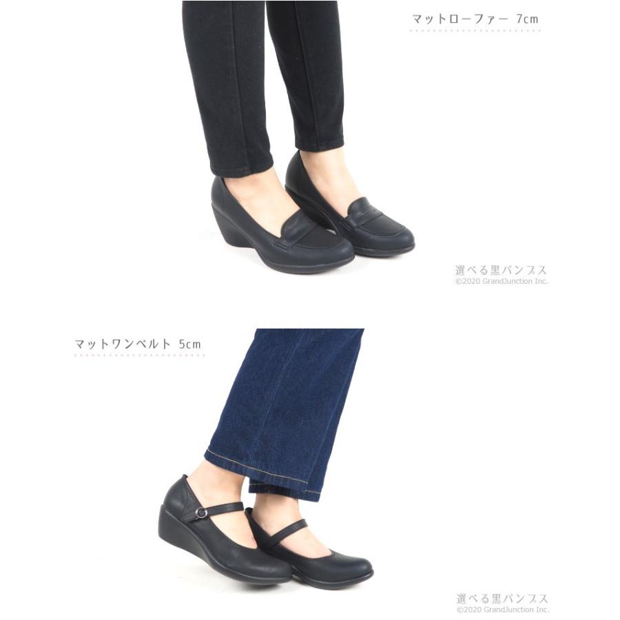 リゲッタ  パンプス 痛くない 歩きやすい 黒 ストラップ 大きいサイズ 結婚式 オフィス blackpumps | Re:getA | 26