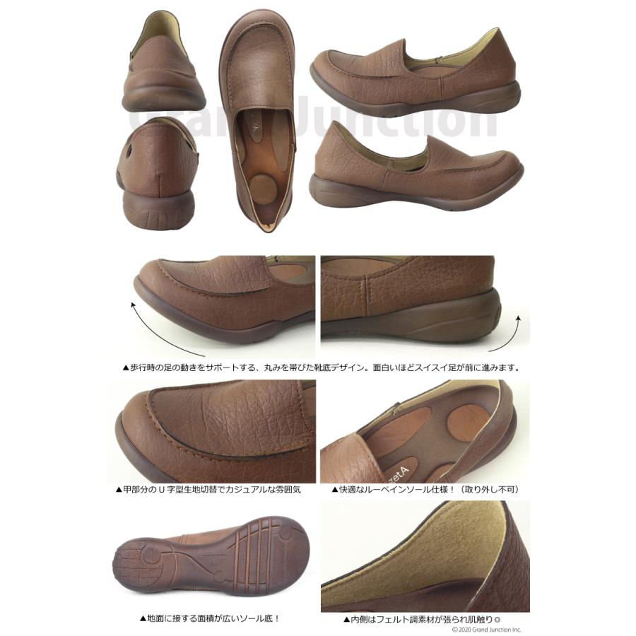 リゲッタ レディース シューズ ドライビング ローファー スリッポン コンフォートシューズ 白 黒ソール loafer 選べる | Re:getA | 29