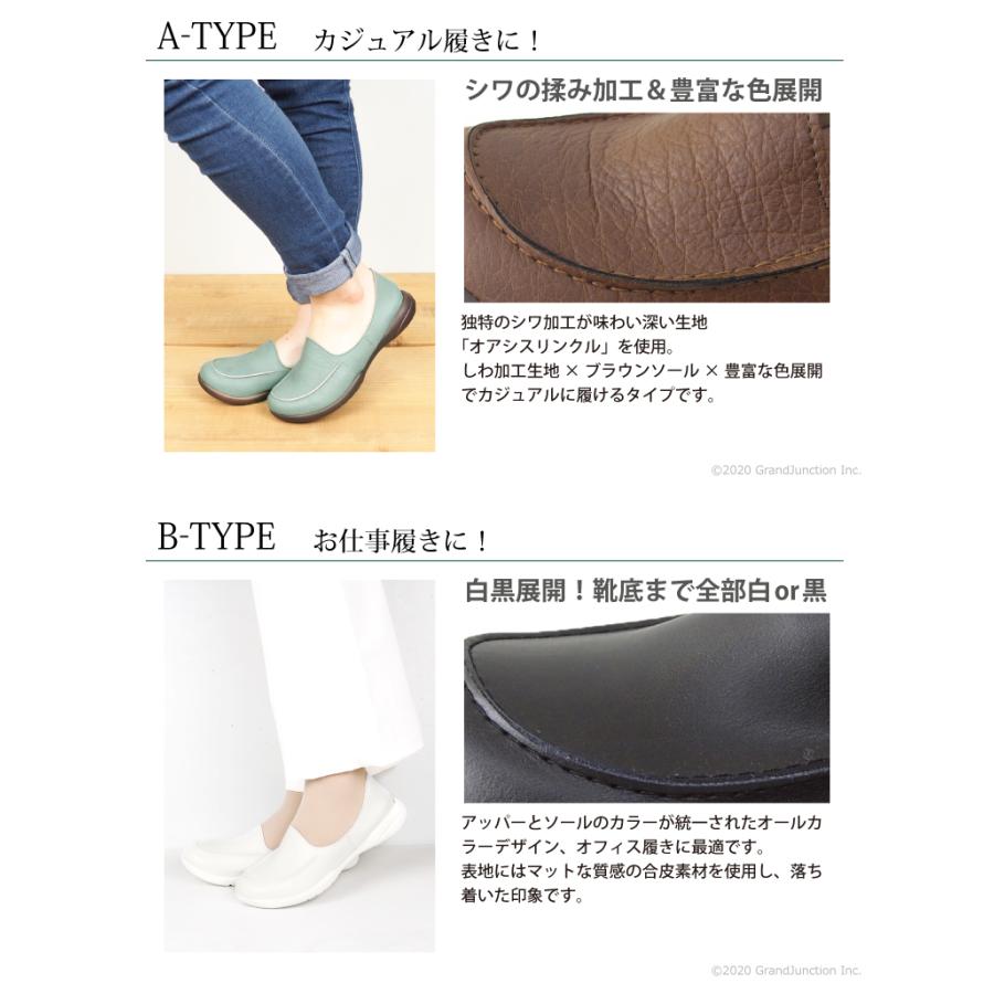 リゲッタ レディース シューズ ドライビング ローファー スリッポン コンフォートシューズ 白 黒ソール loafer 選べる | Re:getA | 30