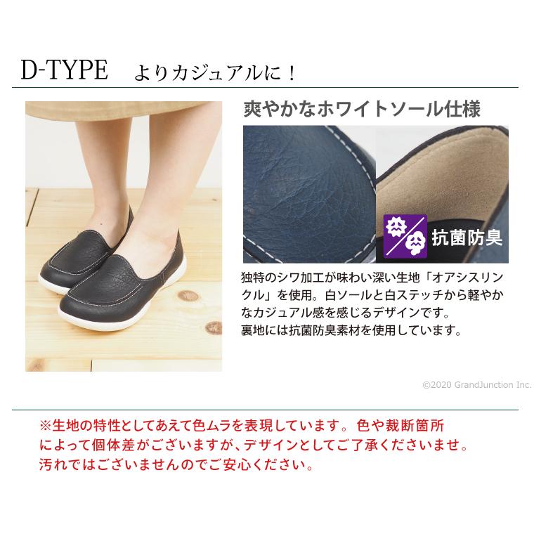リゲッタ レディース シューズ ドライビング ローファー スリッポン コンフォートシューズ 白 黒ソール loafer 選べる | Re:getA | 31