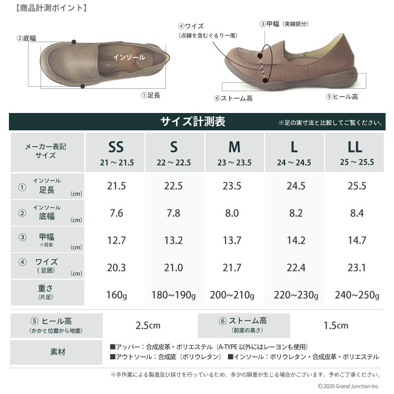 リゲッタ レディース シューズ ドライビング ローファー スリッポン コンフォートシューズ 白 黒ソール loafer 選べる | Re:getA | 33