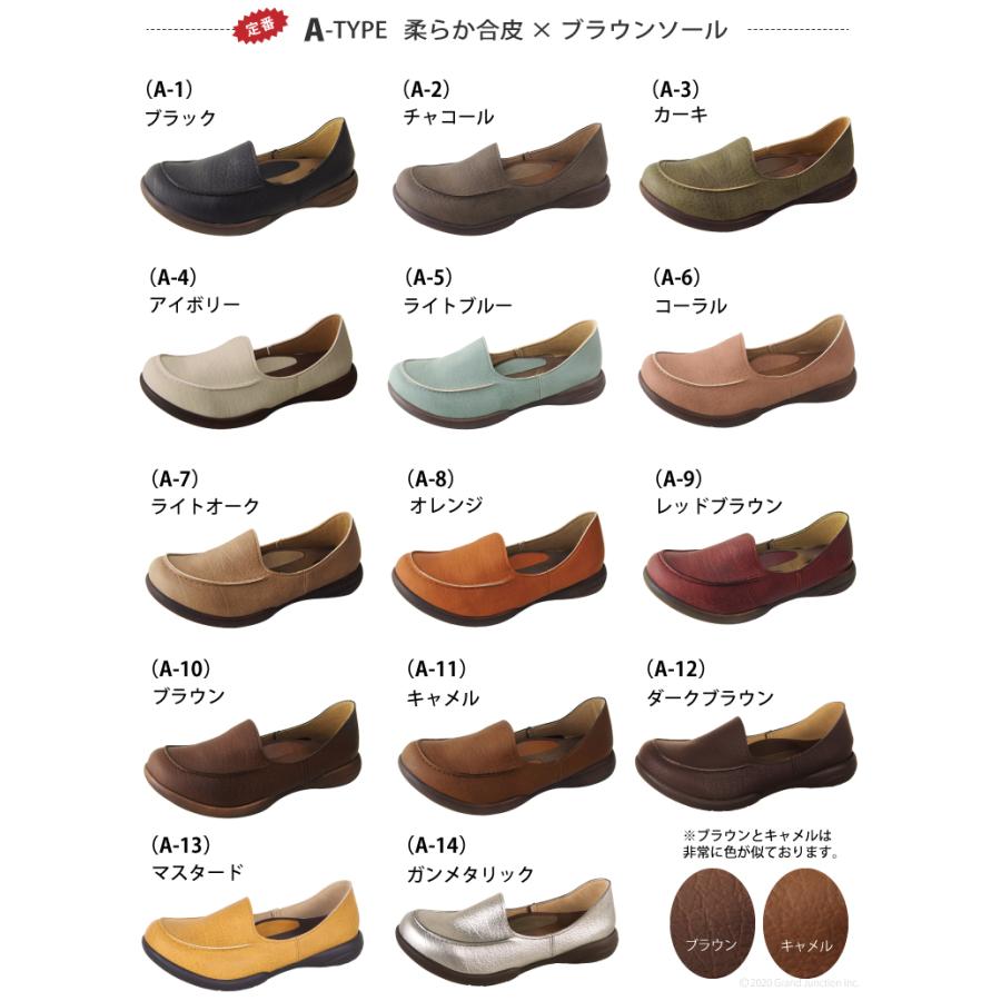 リゲッタ レディース シューズ ドライビング ローファー スリッポン コンフォートシューズ 白 黒ソール loafer 選べる | Re:getA | 35