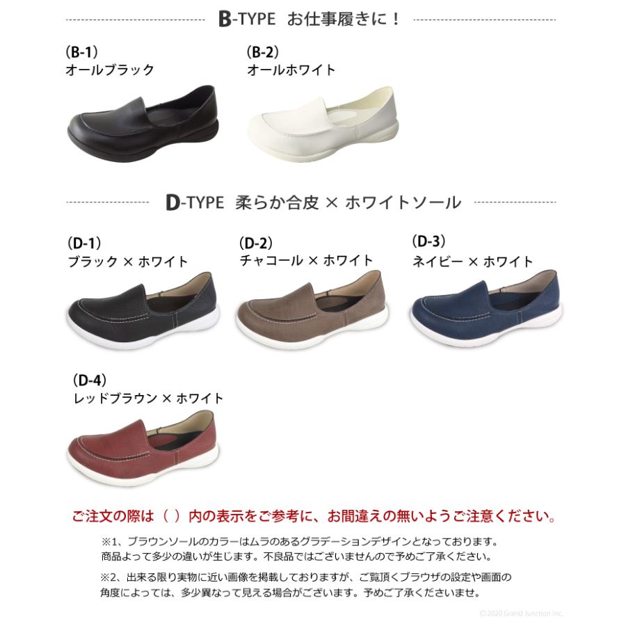 リゲッタ レディース シューズ ドライビング ローファー スリッポン コンフォートシューズ 白 黒ソール loafer 選べる | Re:getA | 36