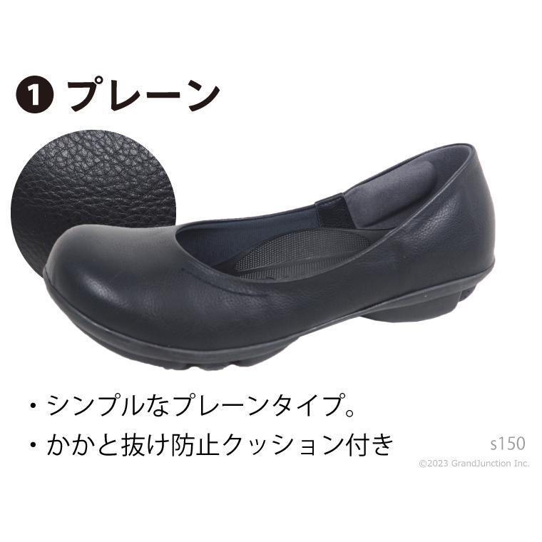 2ball ツヴォル パンプス レディース 黒 痛くない オフィス シューズ ベルト スリッポン 外反母趾 軽量 ツボル | 2ball | 17