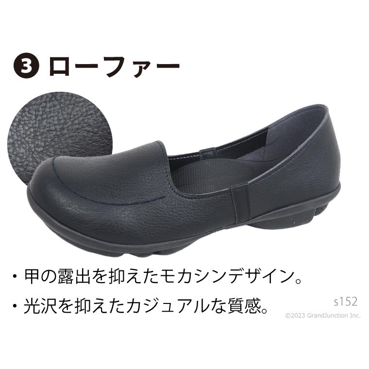 2ball ツヴォル パンプス レディース 黒 痛くない オフィス シューズ ベルト スリッポン 外反母趾 軽量 ツボル | 2ball | 19