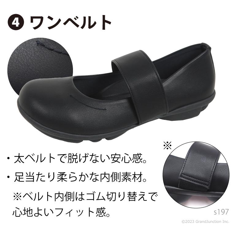 2ball ツヴォル パンプス レディース 黒 痛くない オフィス シューズ ベルト スリッポン 外反母趾 軽量 ツボル | 2ball | 20