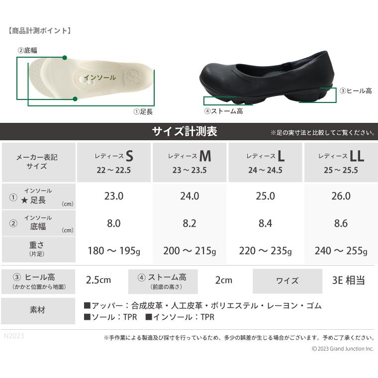 2ball ツヴォル パンプス レディース 黒 痛くない オフィス シューズ ベルト スリッポン 外反母趾 軽量 ツボル | 2ball | 21