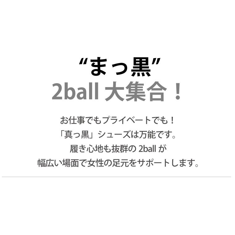 2ball ツヴォル パンプス レディース 黒 痛くない オフィス シューズ ベルト スリッポン 外反母趾 軽量 ツボル | 2ball | 05