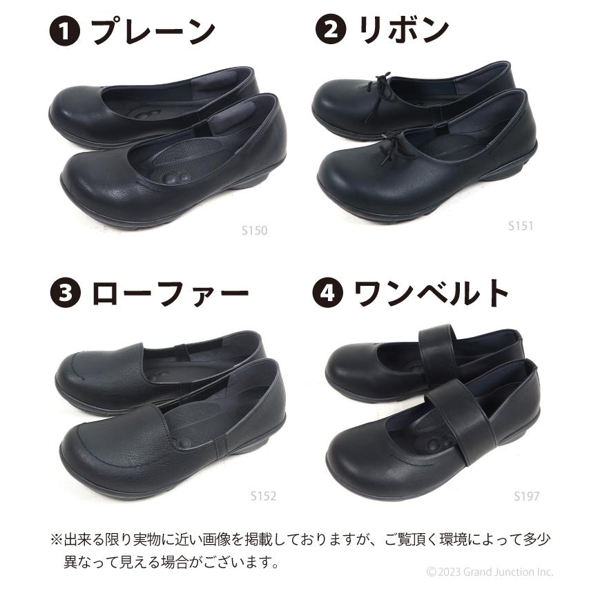 2ball ツヴォル パンプス レディース 黒 痛くない オフィス シューズ ベルト スリッポン 外反母趾 軽量 ツボル | 2ball | 23
