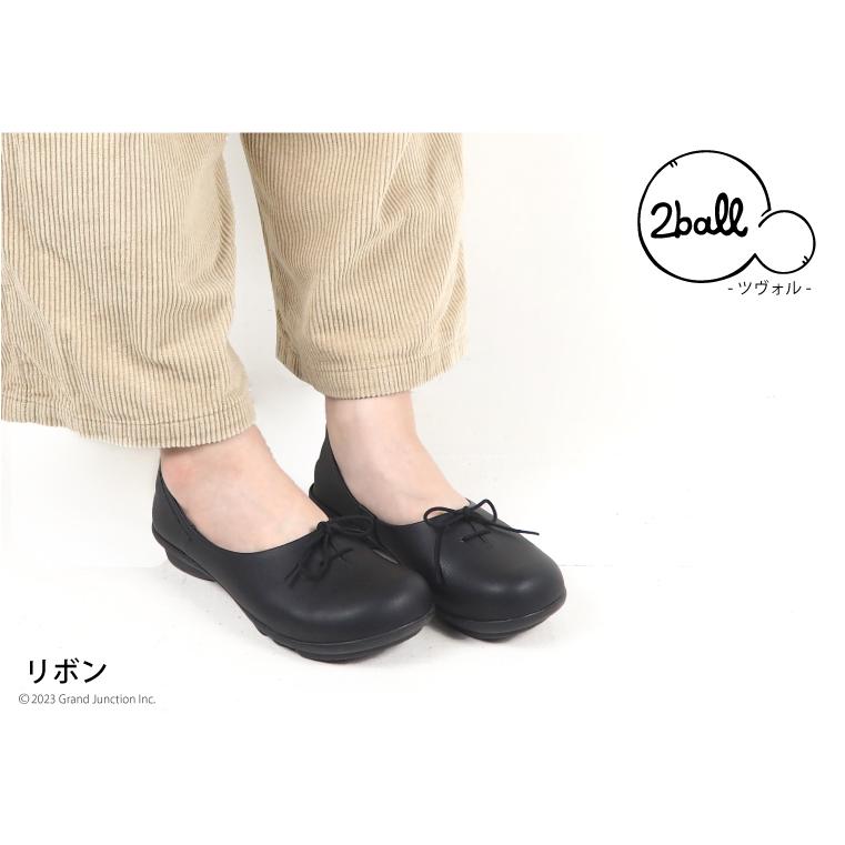 2ball ツヴォル パンプス レディース 黒 痛くない オフィス シューズ ベルト スリッポン 外反母趾 軽量 ツボル | 2ball | 07