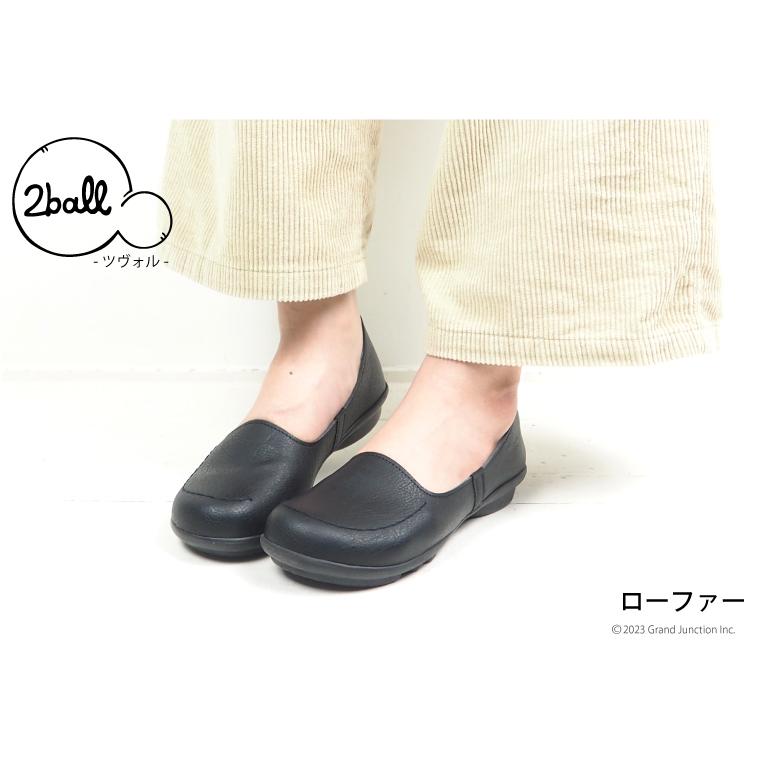 2ball ツヴォル パンプス レディース 黒 痛くない オフィス シューズ ベルト スリッポン 外反母趾 軽量 ツボル | 2ball | 08