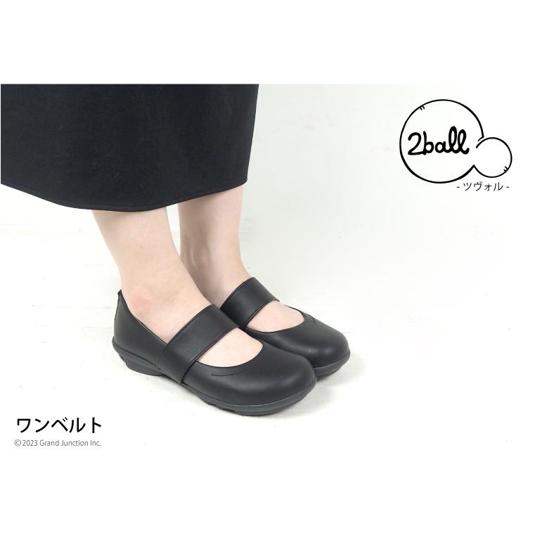 2ball ツヴォル パンプス レディース 黒 痛くない オフィス シューズ ベルト スリッポン 外反母趾 軽量 ツボル | 2ball | 09