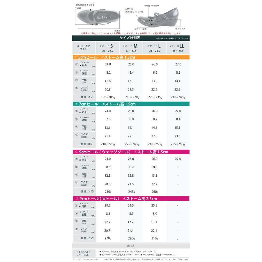 パンプス エナメル 痛くない リゲッタ 黒 ストラップ ブラック 幅広 フォーマル 光沢 Regeta 靴 5cm 7cm 9cm | Re:getA | 15