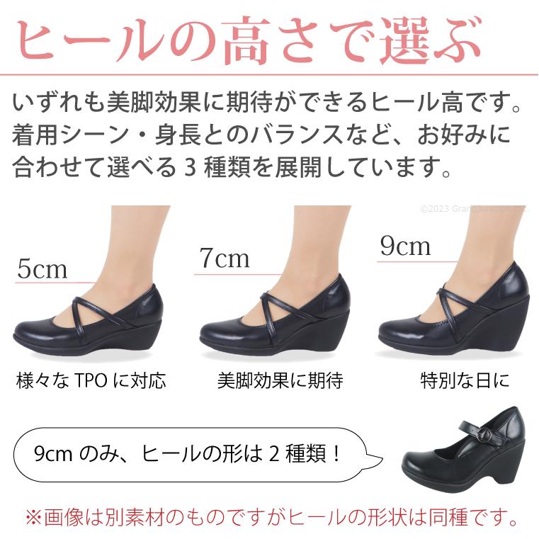 パンプス エナメル 痛くない リゲッタ 黒 ストラップ ブラック 幅広 フォーマル 光沢 Regeta 靴 5cm 7cm 9cm | Re:getA | 10