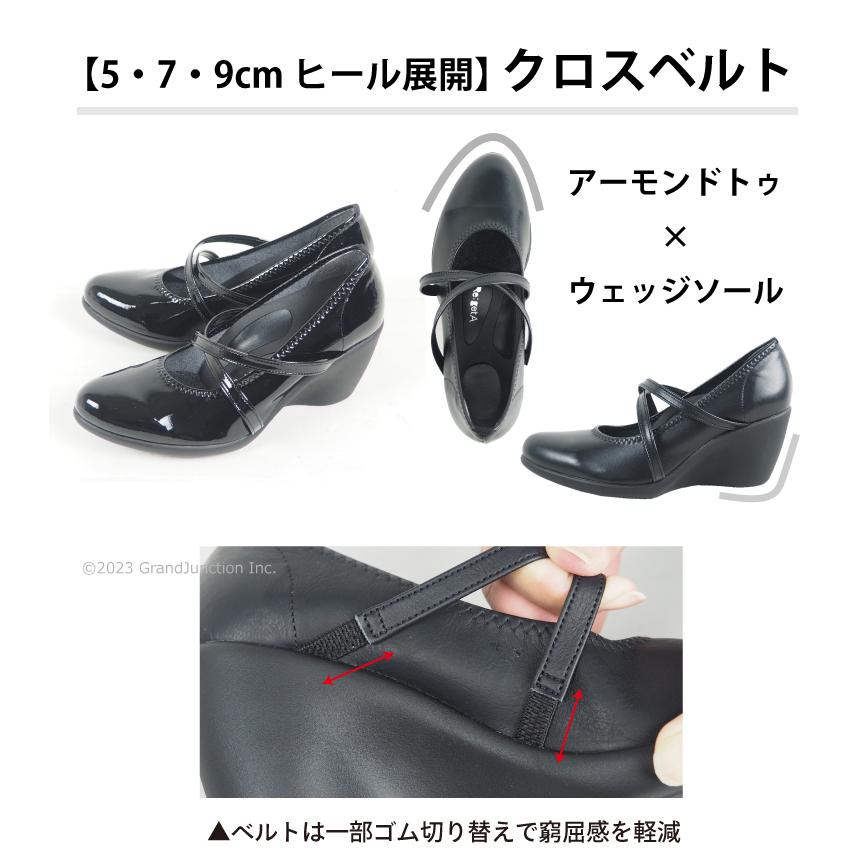 パンプス エナメル 痛くない リゲッタ 黒 ストラップ ブラック 幅広 フォーマル 光沢 Regeta 靴 5cm 7cm 9cm | Re:getA | 12