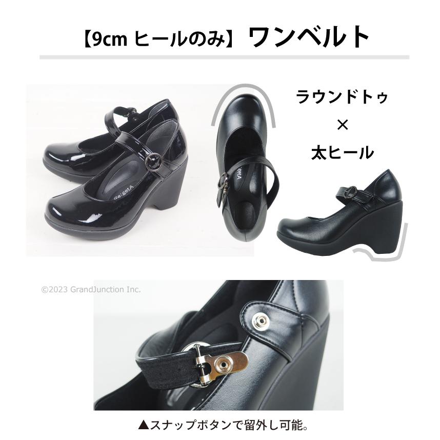 パンプス エナメル 痛くない リゲッタ 黒 ストラップ ブラック 幅広 フォーマル 光沢 Regeta 靴 5cm 7cm 9cm | Re:getA | 13