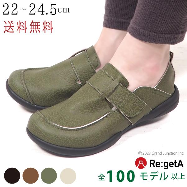 リゲッタ  ローファー レディース 靴 ドライビングローファー | Re:getA