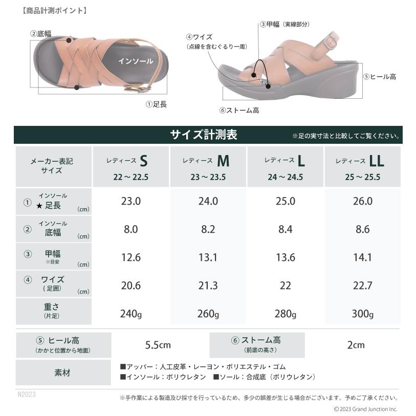 リゲッタ サンダル レディース ウェッジソール ストラップ 編み込み 手染め 幅広 甲高 履きやすい グミ インソール sandal | Re:getA | 16